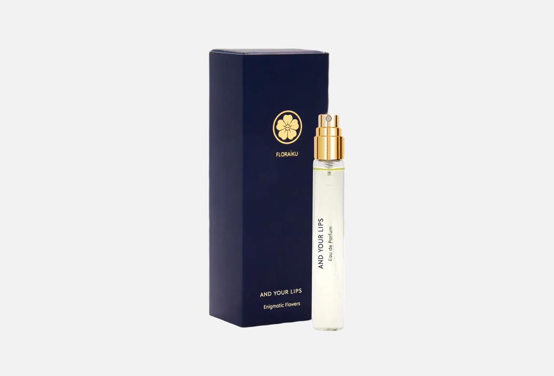 FLORAÏKU PURSE SPRAY REFILL And your Lips 10 ml FLORAÏKU PURSE SPRAY REFILL And your Lips