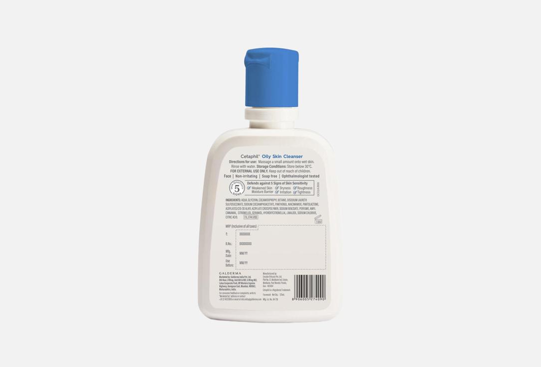 CETAPHIL Foaming face cleanser for combination to oily, sensitive skin Oily Skin Cleanser