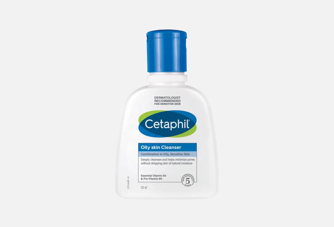 CETAPHIL Foaming face cleanser for combination to oily, sensitive skin Oily Skin Cleanser