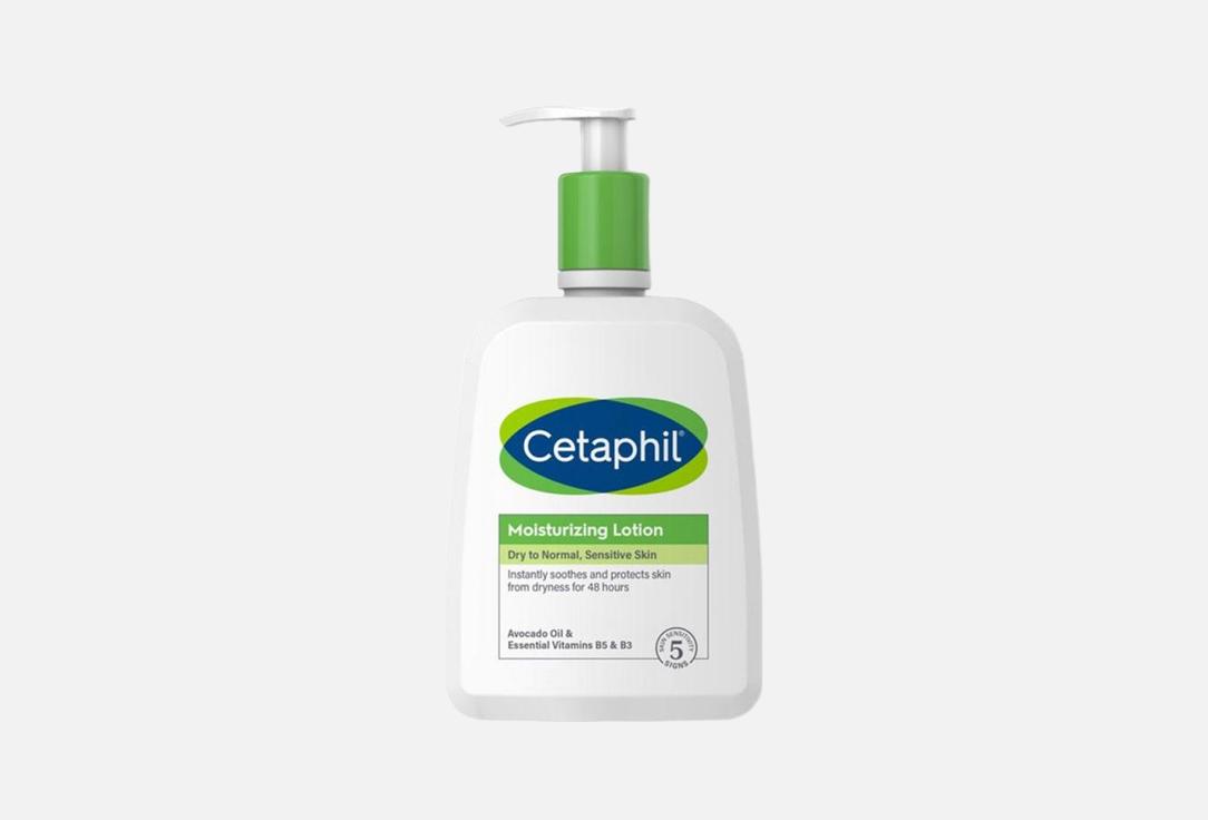CETAPHIL Hydrating lotion for dy to normal, sensitive skin Moisturizing Lotion 236 ml CETAPHIL Hydrating lotion for dy to normal, sensitive skin Moisturizing Lotion