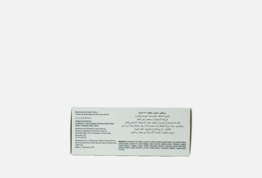 CETAPHIL Bar Soap for dry, sensitive skin Gentle Cleansing Bar