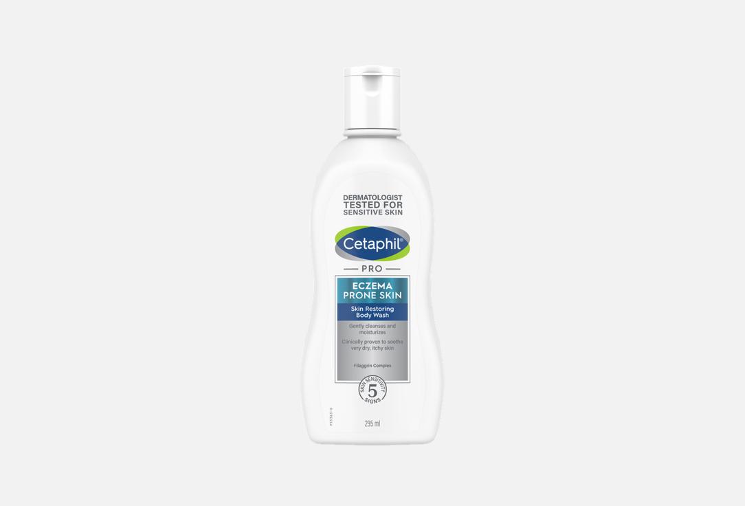 CETAPHIL Restoring Body Wash for Eczema Prone Skin Eczema-Prone Skin 295 ml CETAPHIL Restoring Body Wash for Eczema Prone Skin Eczema-Prone Skin