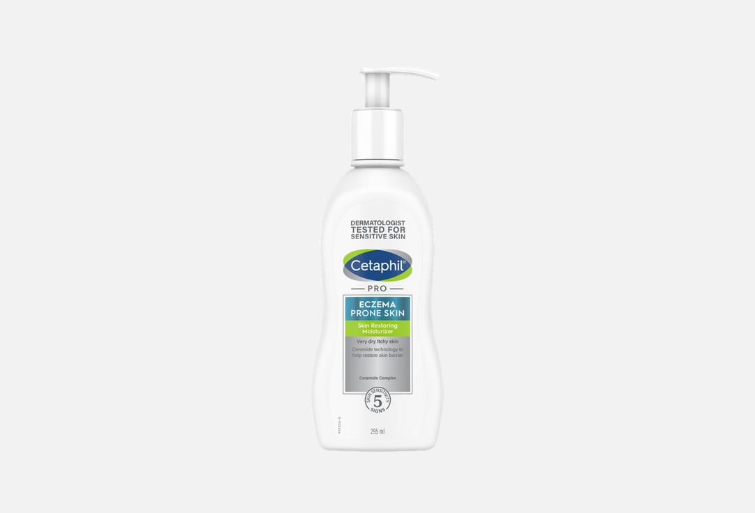 CETAPHIL Moisturizing Lotion for Eczema Prone Skin Pro