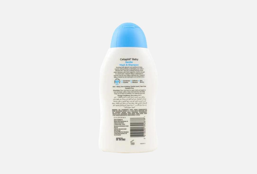 CETAPHIL Kids Hair & Body Wash Baby