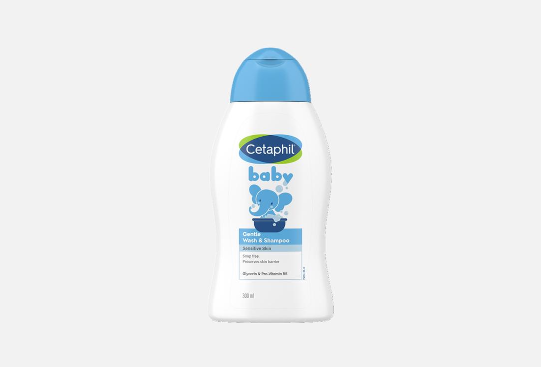 CETAPHIL Kids Hair & Body Wash Baby