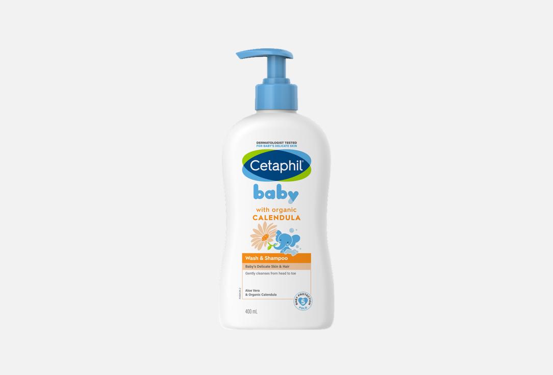 CETAPHIL Kids Hair & Body Wash Baby