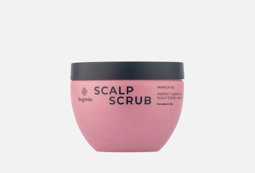 Bogenia Scalp scrub + shampoo Marula Oil