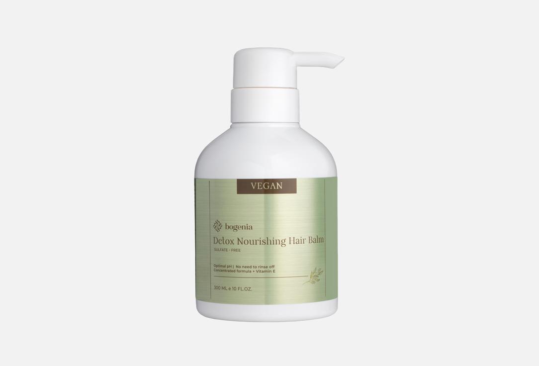 Bogenia Nourishing hair balm Detox