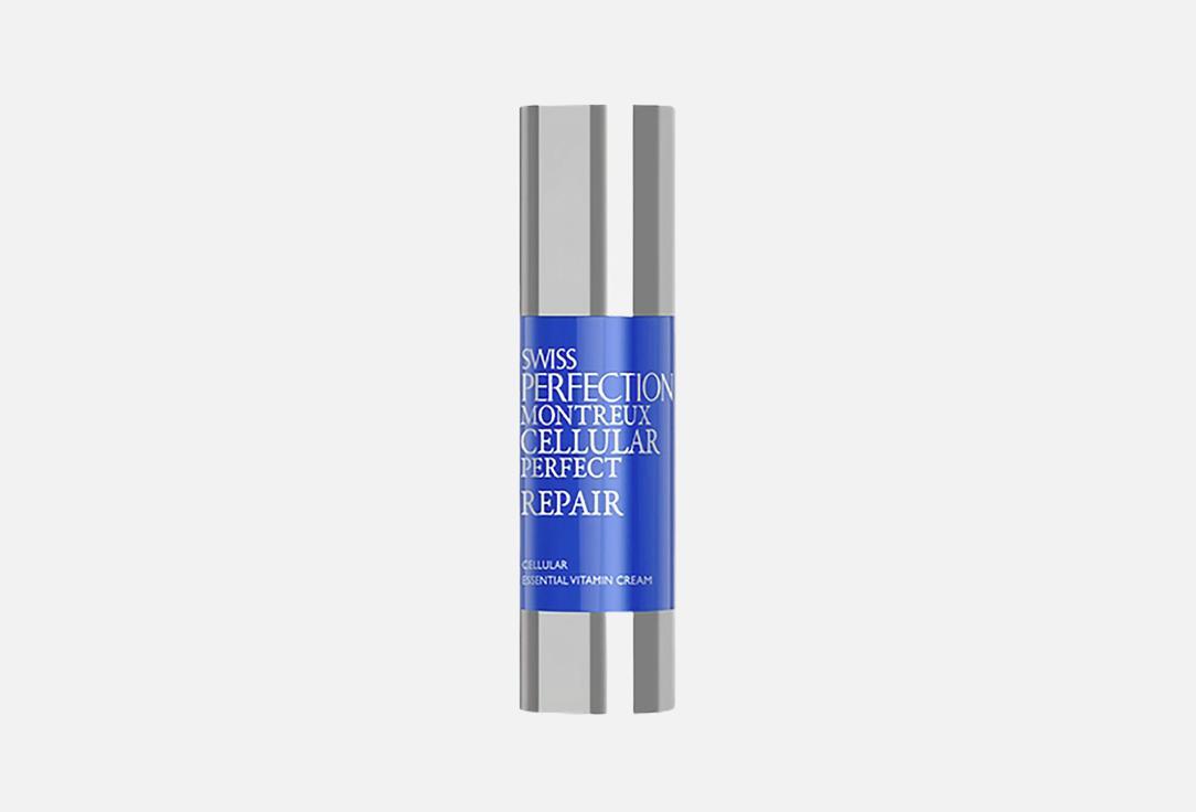 Swiss Perfection revitalizing antioxidant-rich facial cream CELLULAR ESSENTIAL VITAMIN