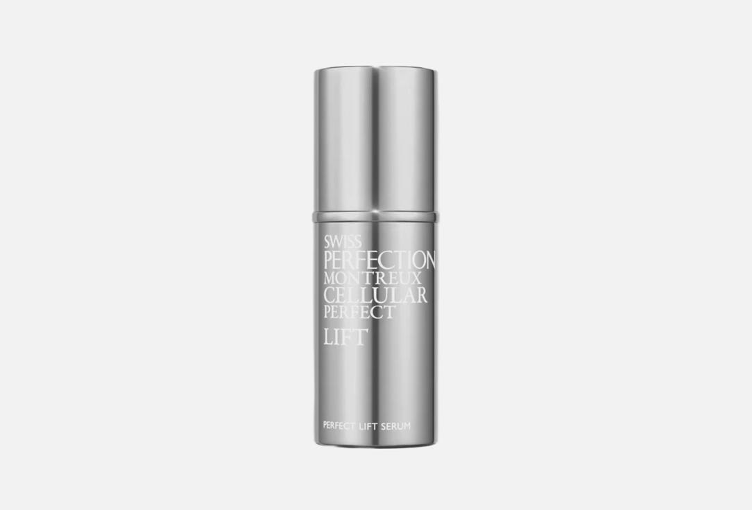 Swiss Perfection anti-aging & firming facial serum PERFECT LIFT