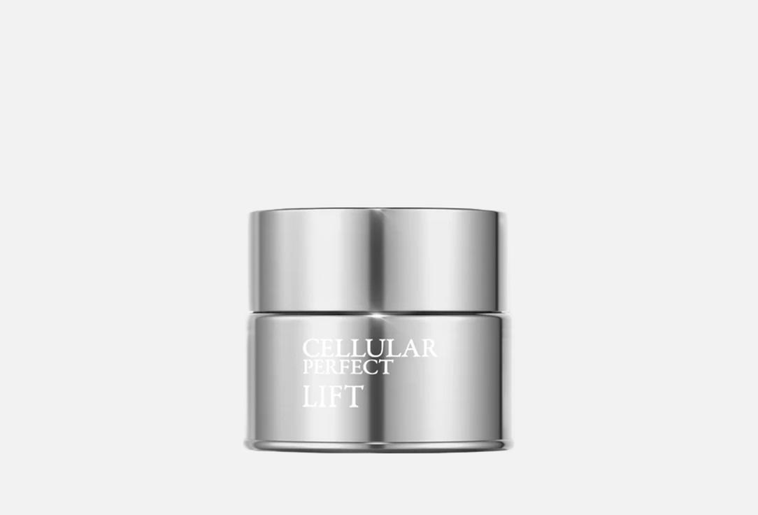 Swiss Perfection anti-aging & firming eye cream PERFECT LIFT