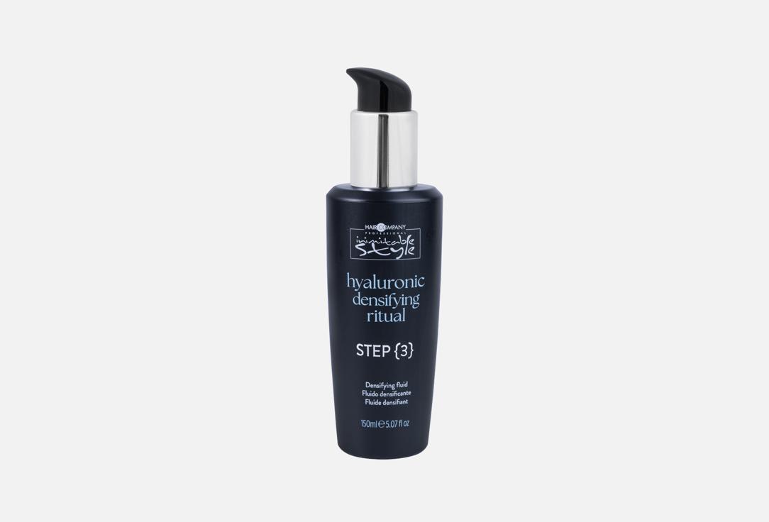 Hair Company Professional Hair Fluid Hyaluronic Densifying Ritual Step 3 150 ml Hair Company Professional Hair Fluid Hyaluronic Densifying Ritual Step 3