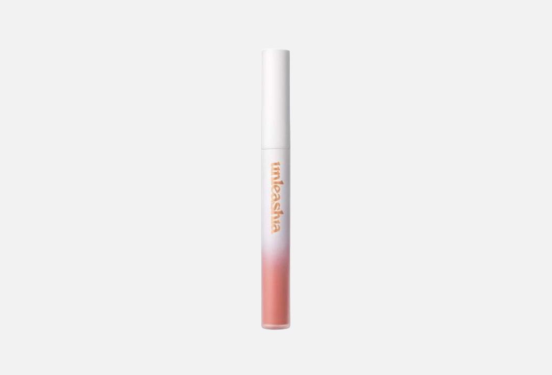 Unleashia Velvety Matte Lip Tint Luv Hug