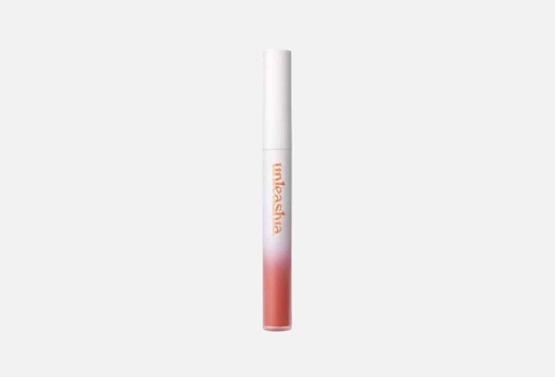 Unleashia Velvety Matte Lip Tint Luv Hug