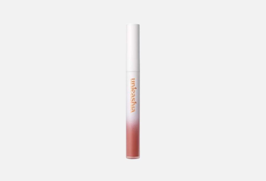 Unleashia Velvety Matte Lip Tint Luv Hug 6, Our 5.5 g Unleashia Velvety Matte Lip Tint Luv Hug