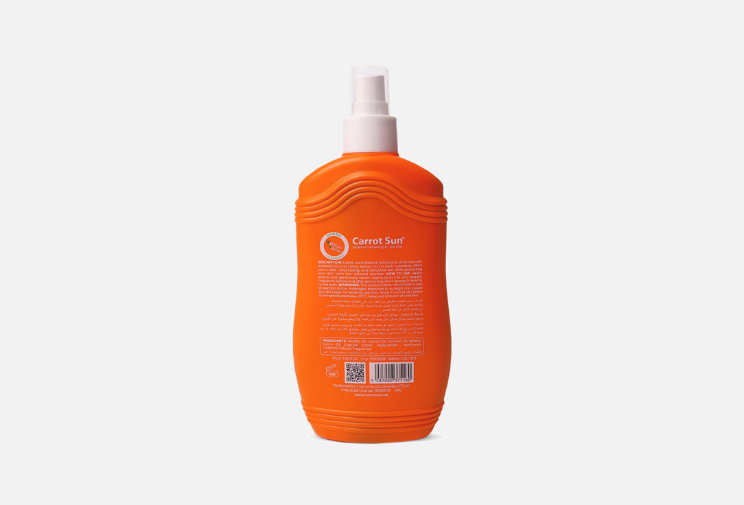 Carrot Sun Tan Accelerating Body Oil Carrot