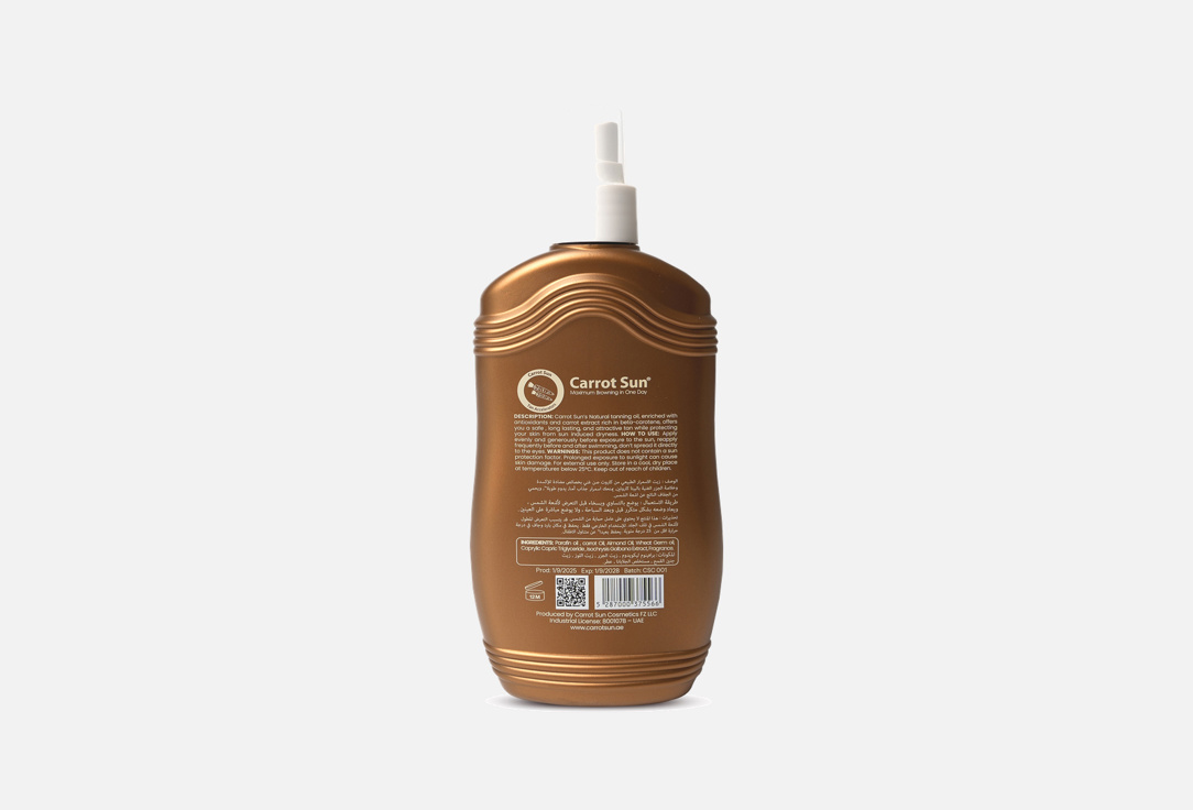 Carrot Sun Tan Accelerating Body Oil Gold