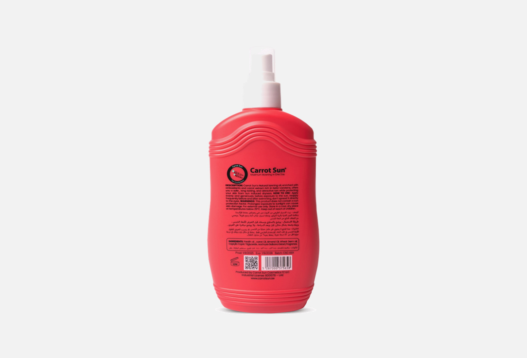 Carrot Sun Tan Accelerating Body Oil Melon Breeze