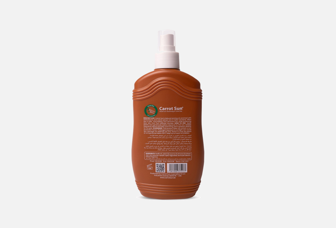 Carrot Sun Tan Accelerating Body Oil Coco Crush
