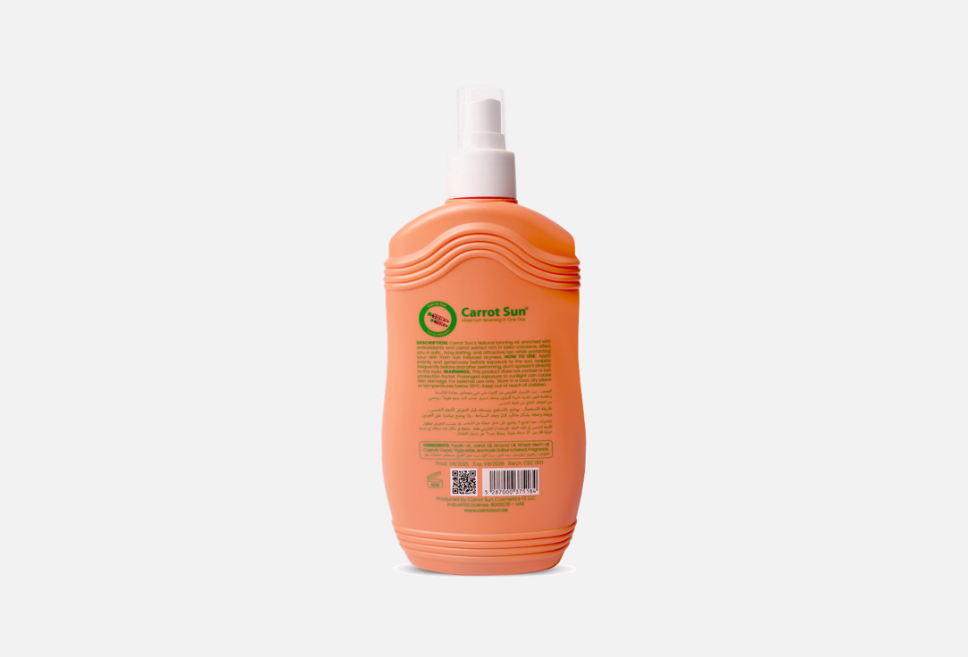 Carrot Sun Tan Accelerating Body Oil Papaya Mist