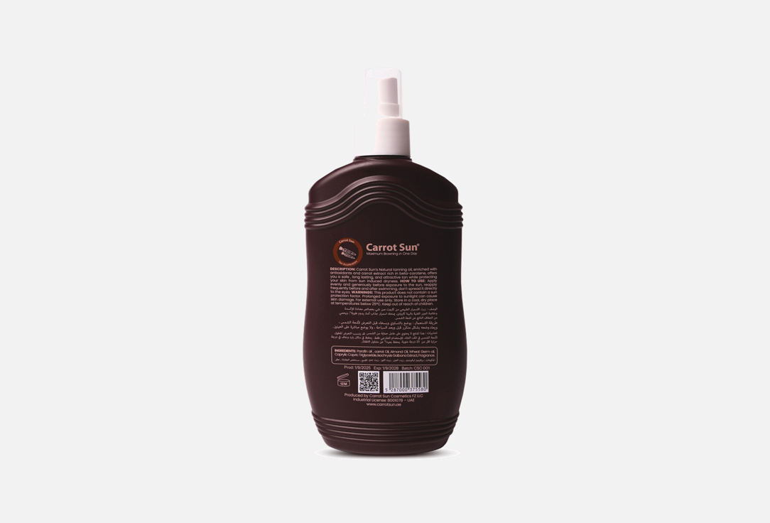 Carrot Sun Tan Accelerating Body Oil Choco Shock
