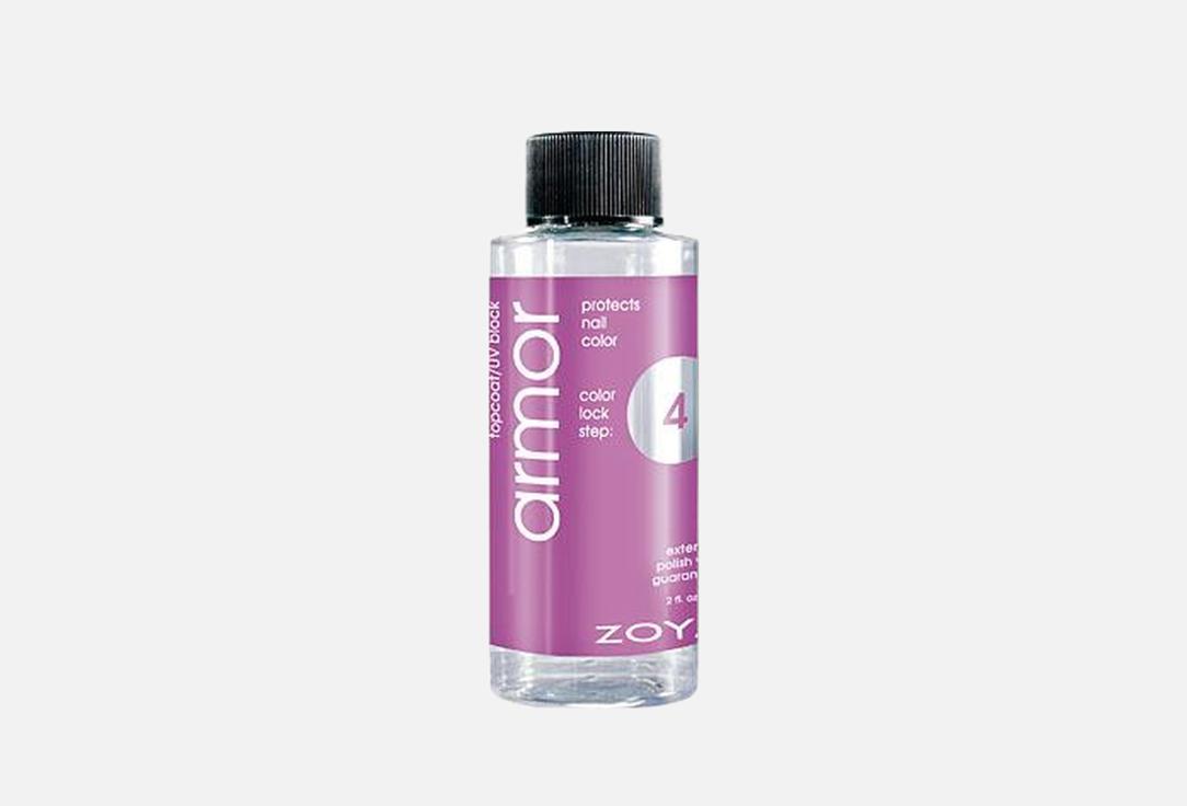 ZOYA Color protecting nail top coat armor AR0P 60 ml ZOYA Color protecting nail top coat armor