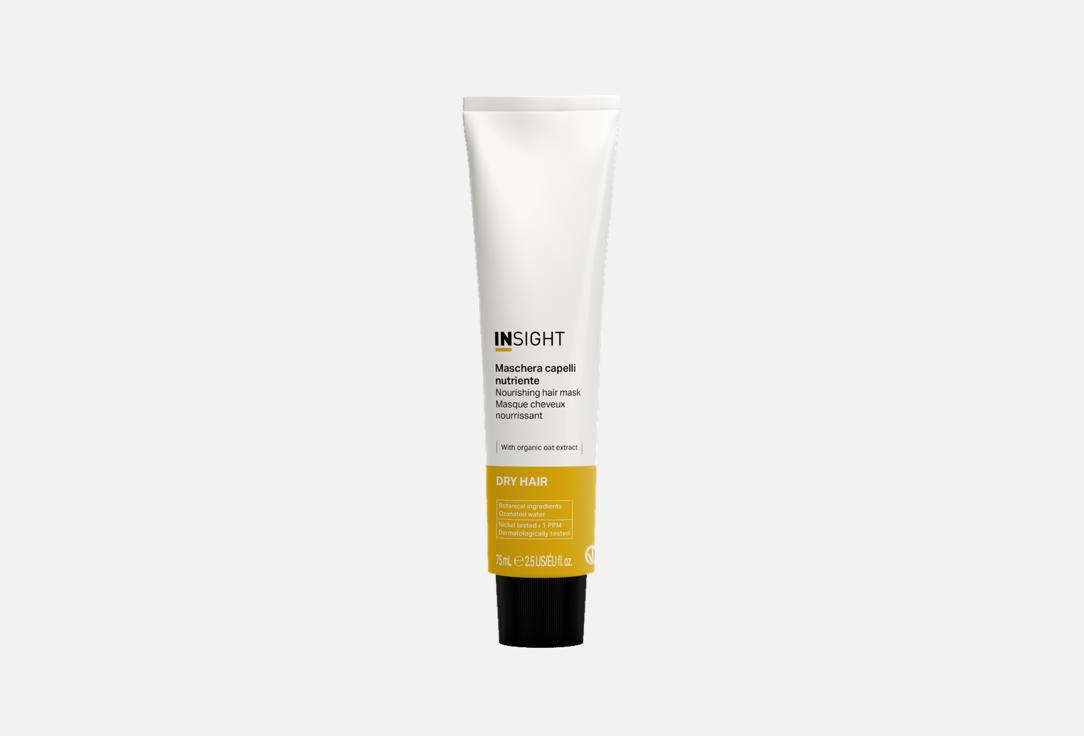 INSIGHT PROFESSIONAL Nourishing moisturizing hair treatment mask DRY HAIR NOURISHING