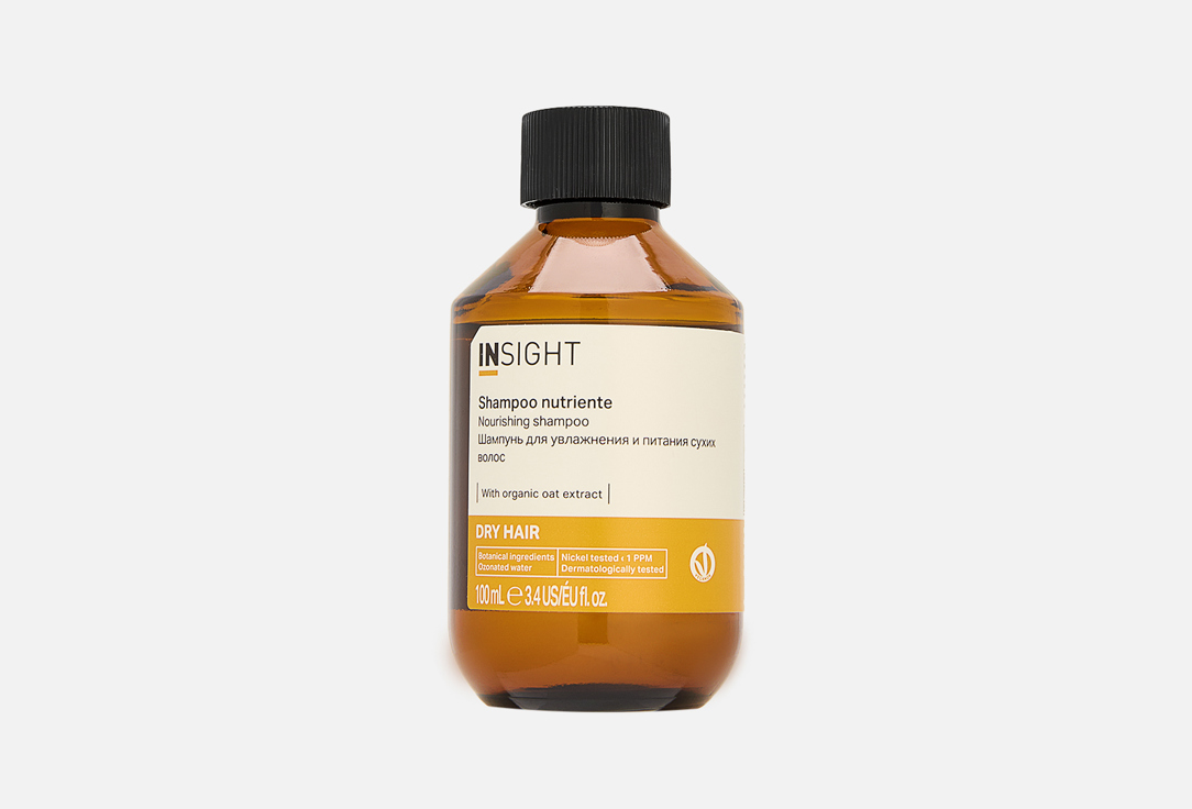 INSIGHT PROFESSIONAL Nourishing shampoo for dry hair DRY HAIR NOURISHING