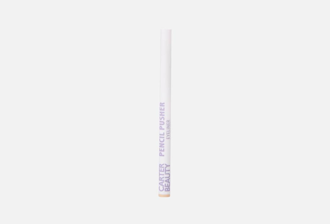 CARTER BEAUTY Eyeliner Pencil Pusher