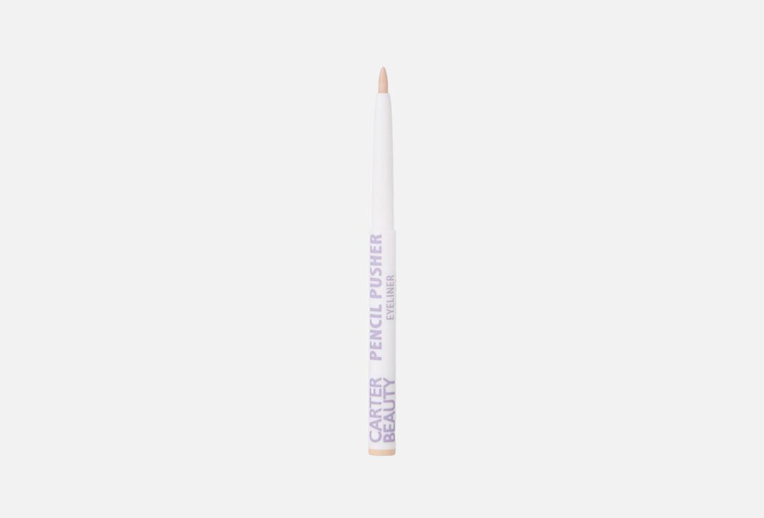 CARTER BEAUTY Eyeliner Pencil Pusher