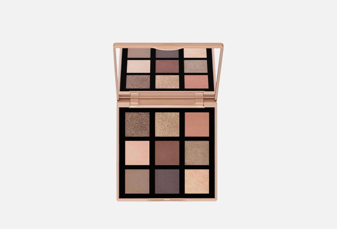 Diego Dalla Palma Milano Eyeshadow palette Nuda