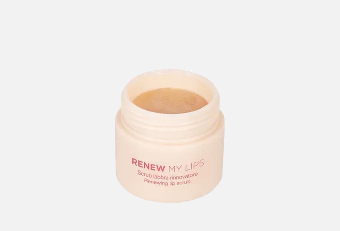 Diego Dalla Palma Milano Renewing lip scrub Renew my lips