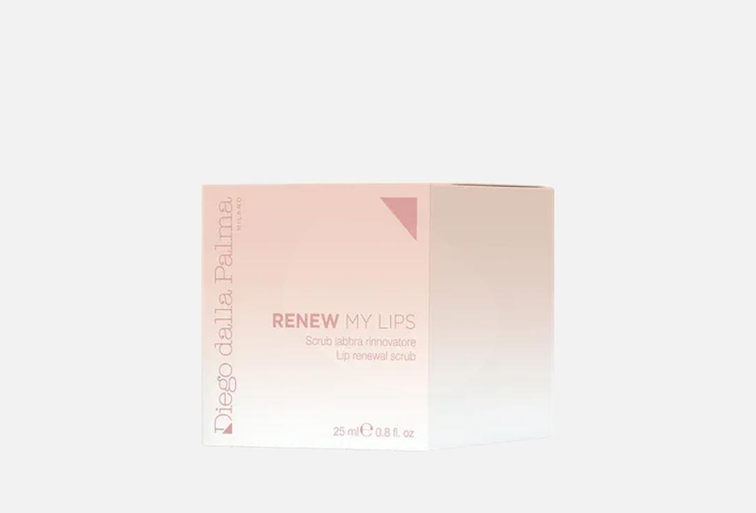 Diego Dalla Palma Milano Renewing lip scrub Renew my lips