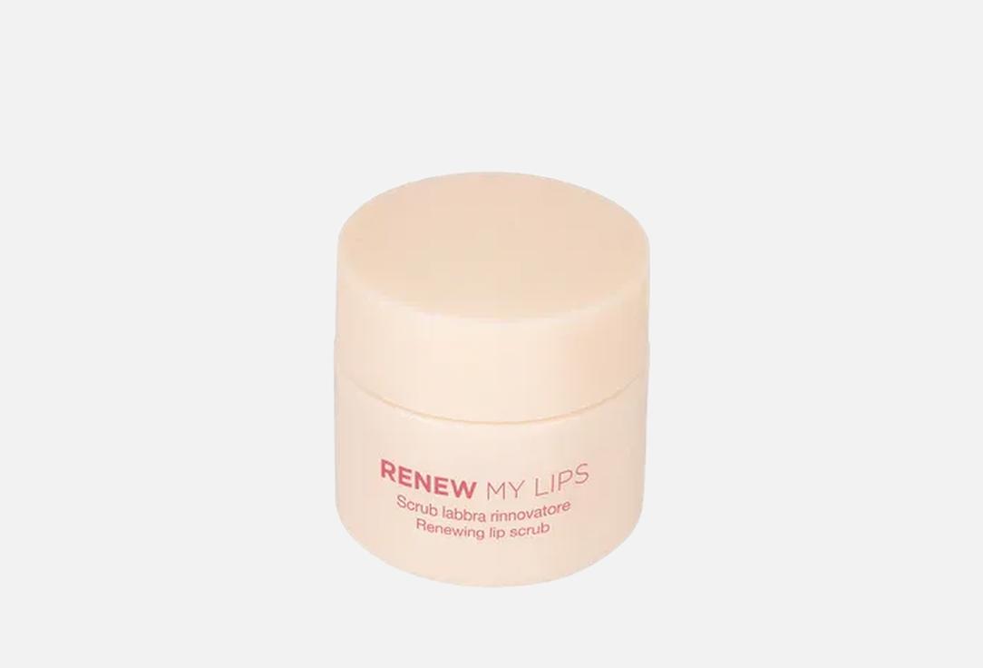 Diego Dalla Palma Milano Renewing lip scrub Renew my lips