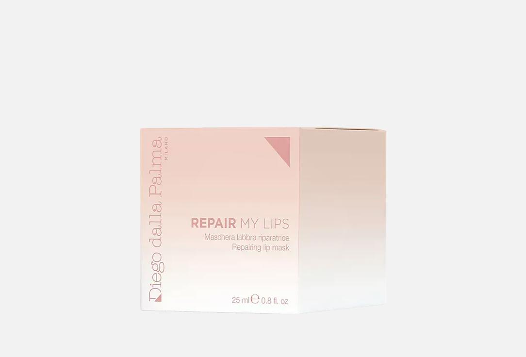 Diego Dalla Palma Milano Восстанавливающая маска для губ Repair my lips 111 25 мл Diego Dalla Palma Milano Восстанавливающая маска для губ Repair my lips