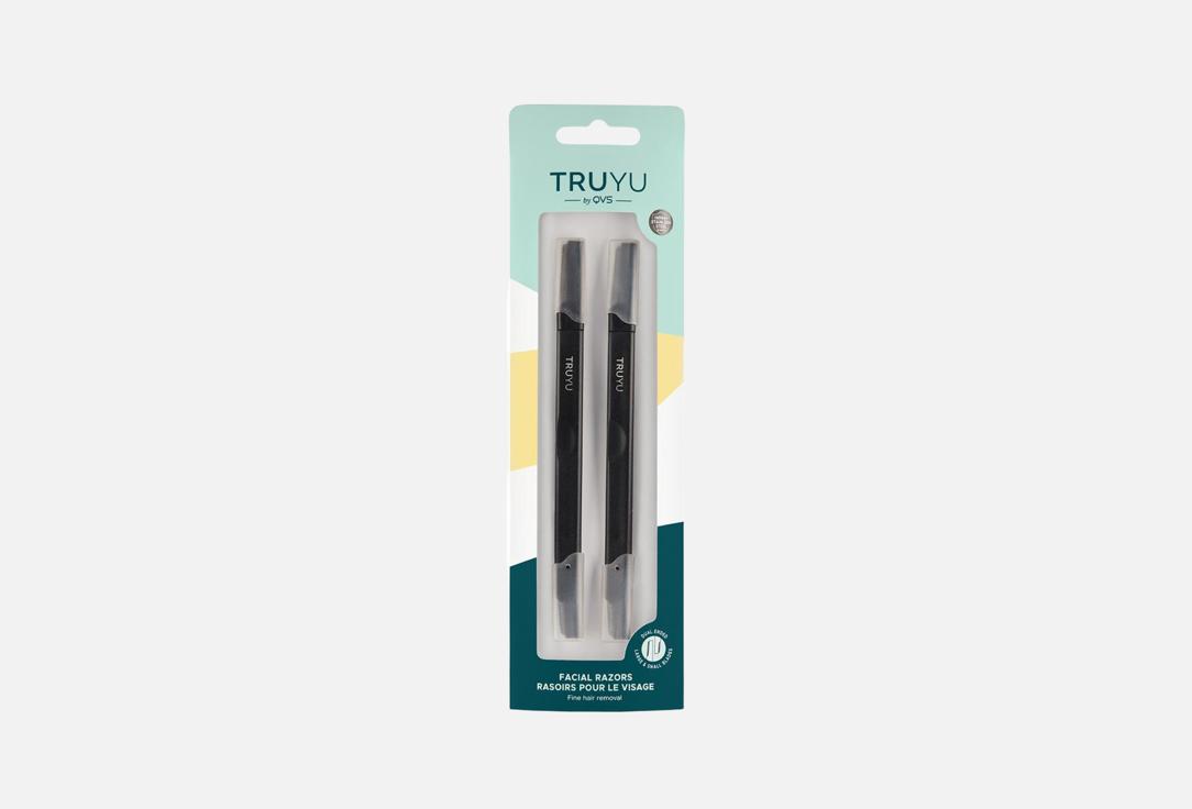 QVS Dual-ended Face Razors Set Facial Razors