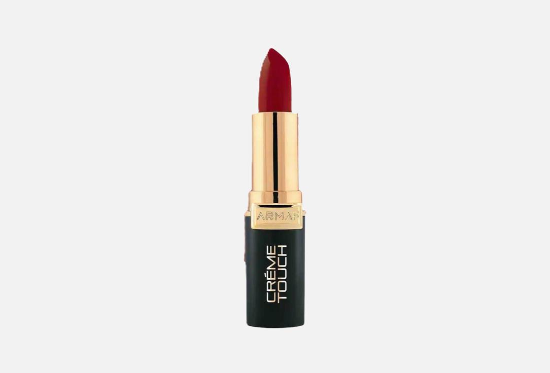 ARMAF BEAUTE Semi-matte creamy lipstick Crème Touch