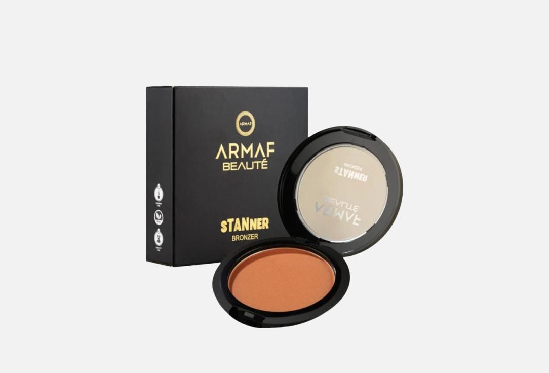 ARMAF BEAUTE bronzer powder Stanner