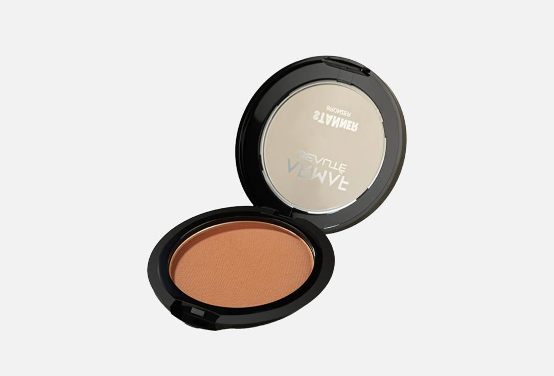 ARMAF BEAUTE bronzer powder Stanner