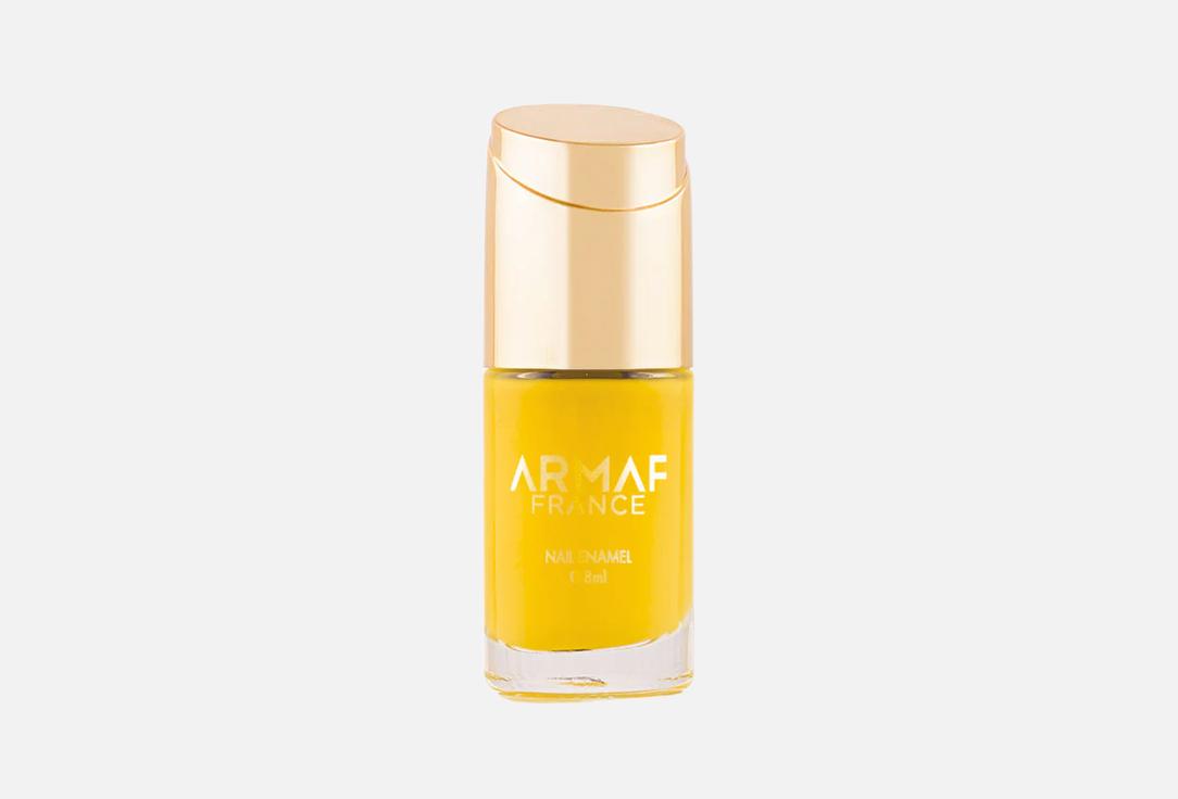ARMAF BEAUTE Стойкий лак для ногтей Nail Enamel