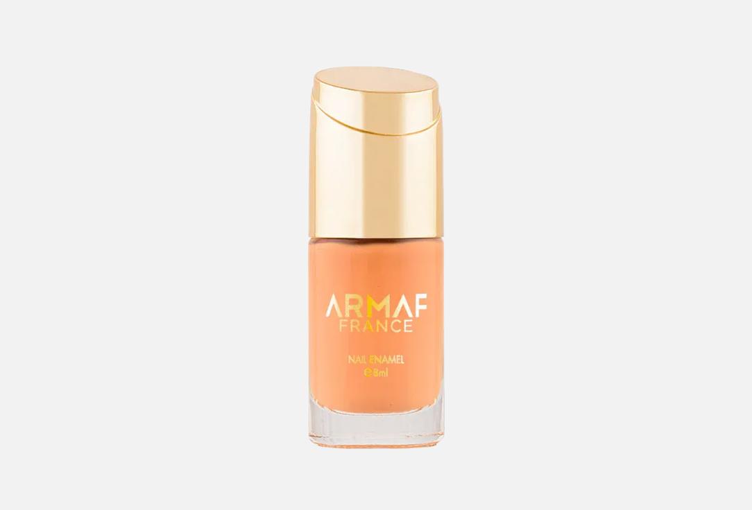 ARMAF BEAUTE Стойкий лак для ногтей Nail Enamel