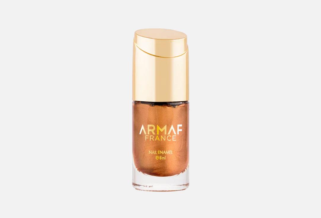 ARMAF BEAUTE Стойкий лак для ногтей Nail Enamel