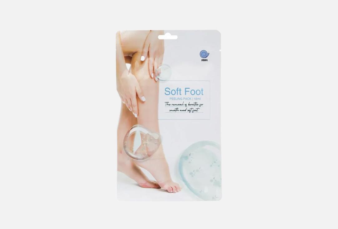 Snail Foot Scrub & Softener Soft foot