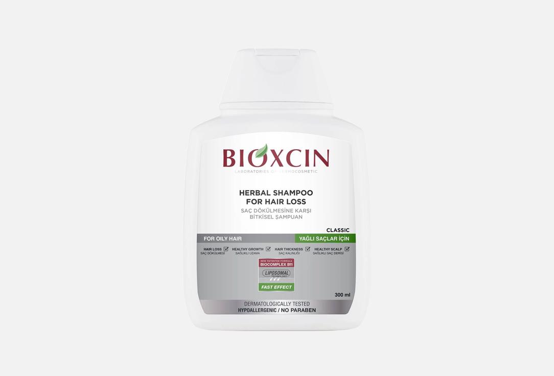 BIOXCIN Anti-Hair Loss Shampoo for Oily Hair Classic Herbal Shampoo