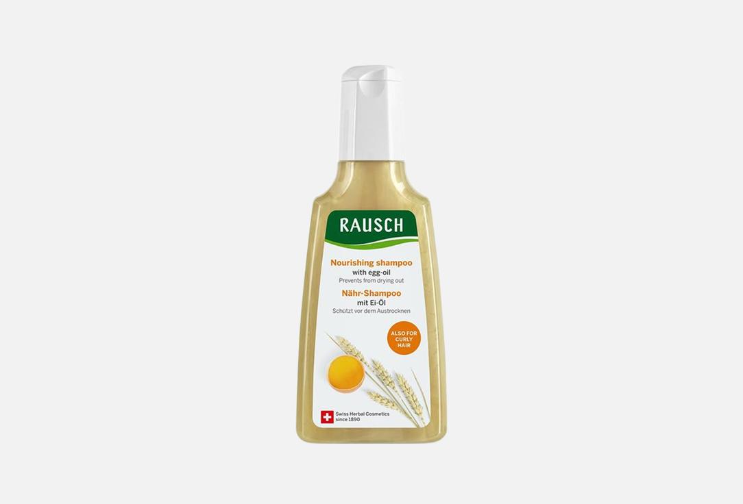 Rausch Repairing Shampoo Nourishing Shampoo 200 ml Rausch Repairing Shampoo Nourishing Shampoo