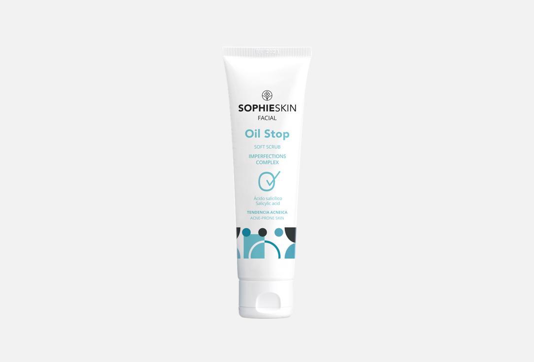 SOPHIESKIN Purifying Face Scrub Oil Stop Soft Scrub