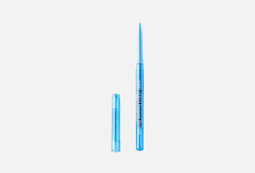 BASSAM FATTOUH Long-Lasting Eye Pencil x Jamalouki Neon