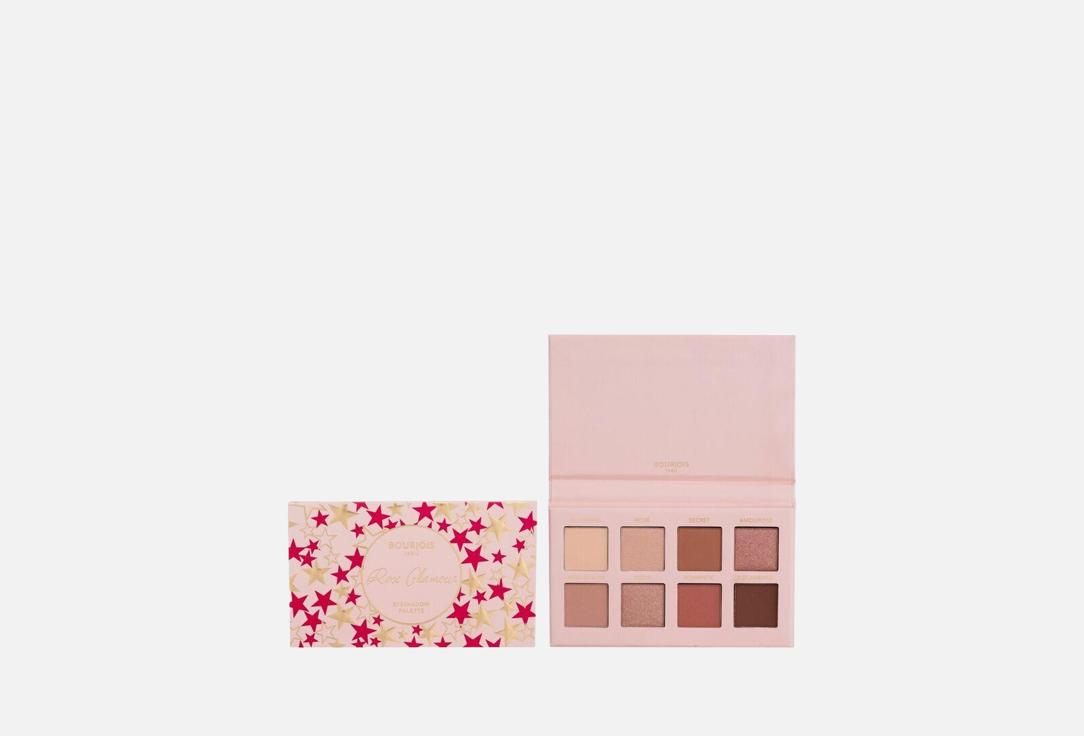 Bourjois Eyeshadow Palette New Volume Glamour