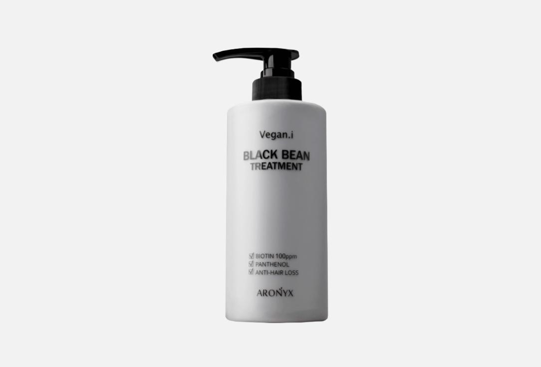 Aronyx Nourishing Hair Treatment Black Bean 500 ml Aronyx Nourishing Hair Treatment Black Bean