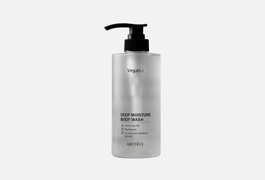 Aronyx Moisturizing Body Wash Deep Moisture